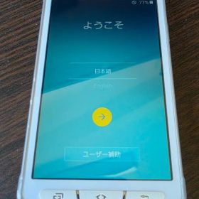 ドコモ「Galaxy Active neo SC-01H」