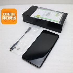 AQUOS zero2 新品 48,000円 中古 8,800円 | ネット最安値の価格比較