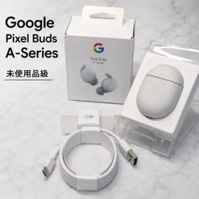 Google Pixel Buds A-Series 未使用品級 純正 完品