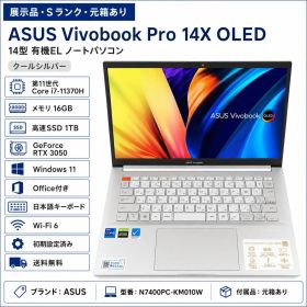 ☆【展示品・元箱あり】ASUS N7400PC-KM010W クールシルバー Vivobook Pro 14X OLED Core i7-11370H メモリ 16GB SSD1TB 初期設定済