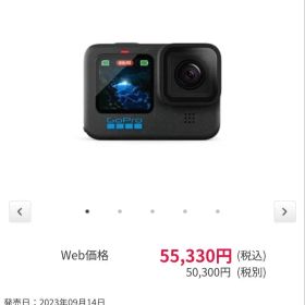 【新品未開封】GoPro HERO12 BLACK