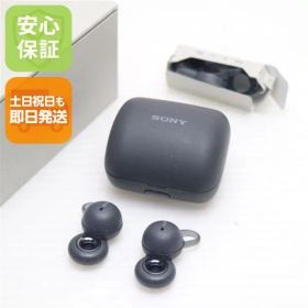 超美品 WF-L900 LinkBuds グレー 土日祝発送 即日発送