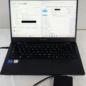 Dynabook G83/HS Core i7 充電器付き 動作確認済み