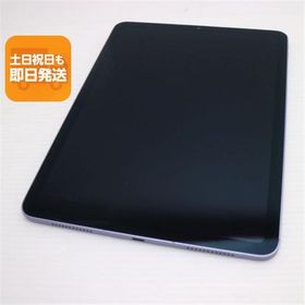 超美品 SIMフリー iPad Air 第5世代 Wi-Fi+Cellular セルラー 10.9インチ 64GB パープル スマホ 白ロム 中古 あすつく 土日祝発送OK