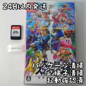 【中古】大乱闘スマッシュブラザーズSPECIAL Switch