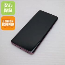Galaxy S9 新品 323,600円 中古 5,980円 | ネット最安値の価格比較