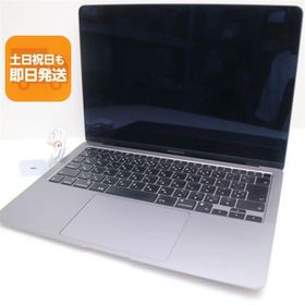 MacBook Air M1 2020 新品 49,000円 中古 34,000円 | ネット最安値の