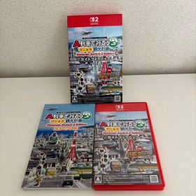 A列車で行こう はじまる観光計画 Nintendo Switch 2