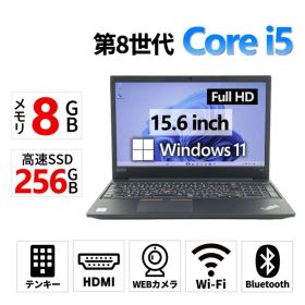 LENOVO レノボ THINKPAD E580 SSD256GB メモリ8GB Core i5 Windows 11 Pro 中古 中古パソコン ノートパソコン ノート PC