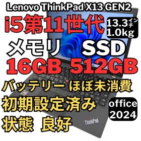 93.ThinkPad X13 Gen2 i5-11/16G/512G