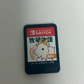 箱無し 牧場物語Welcome!ワンダフルライフ