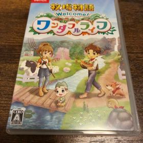 牧場物語 Welcome! ワンダフルライフ Switch