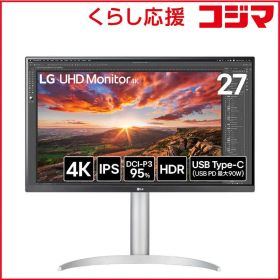 【 新品 未開封 】 LG PCモニター UHD Monitor 4K ［27型 / 4K(3840×2160) / ワイド］ ホワイト 27UP850K-W 未使用 送料無料