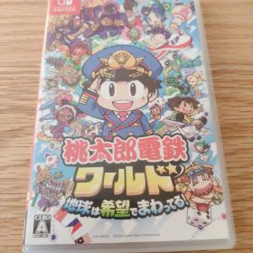 桃太郎電鉄ワールド 地球は希望でまわってる！ Nintendo Switch