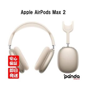 【土日、祝日発送】新品未開封品【Nランク】Apple AirPods Max 2 A3454 スターライト MHWL4ZA/A 4549995687156