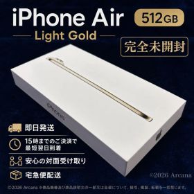 【新品未開封】iPhone Air 512GB✴︎ライトゴールド✴︎最短翌日到着