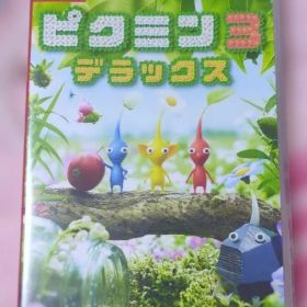 ピクミン3 デラックス