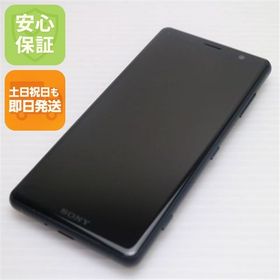 安心保証 美品 SO-05K Xperia XZ2 Compact ブラック 本体 白ロム