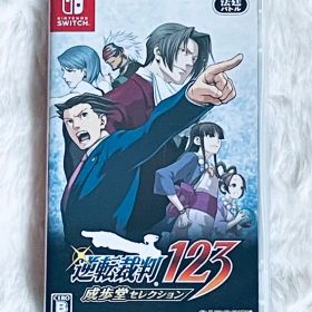逆転裁判123 成歩堂セレクション Nintendo Switch