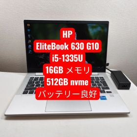 HP EliteBook 630 G10 i5-1335U 16GB