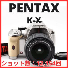 G18[8261]5★希少品★ ペンタックス PENTAX K-X ボディ 18-55mm レンズキット オーダーカラー 【ショット数 12,154回】