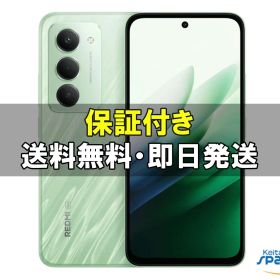 [Quality Shop][新品未使用] SIMフリー Redmi 15 5G softbank [グリーン] [SoftbankモデルSIMフリー]
