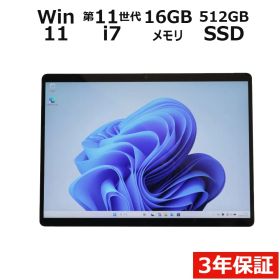 【3年保証】MICROSOFT マイクロソフト SURFACE PRO 8 SSD512GB メモリ16GB Core i7 Windows 11 Pro 中古 中古パソコン ノートパソコン ノート PC