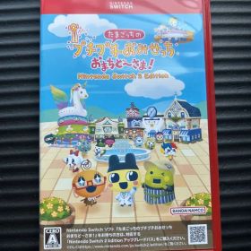 たまごっちのプチプチおみせっちおまちど〜さま!Nintendo Switch 2