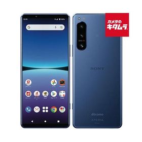 【中古：AB(良品)】SONY Xperia 5 IV SO-54C 128GB ブルー SIMフリー 《納期約１−２週間》