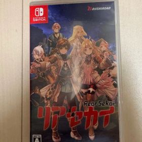 Nintendo Switch リアセカイ