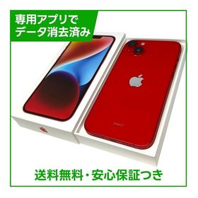 iPhone 14 Plus レッド 新品 144,393円 中古 57,700円 | ネット最安値