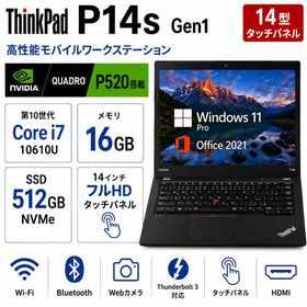 Lenovo ThinkPad P14s Gen 1 14型FHDタッチパネル Corei7 10610U/16GB/SSD512GB 顔認証カメラ 指紋認証 Win11Pro P520搭載 モバイルワークステーション
