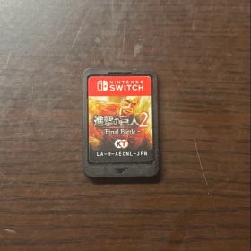 進撃の巨人2 Final Battle Switch 新品 12,097円 中古 4,500円