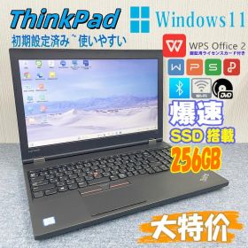 ThinkPad L570 Windows11オフィス付き8G/SSD256GB