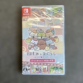 映画 すみっコぐらし ツギハギ工場のふしぎなコ - Switch