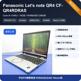 【B品/30日保証】Panasonic Let's note QR4 CF-QR4RDRAS Core i5-1345U メモリ16GB NVMeSSD 256GB WPS Office2搭載 ノートパソコン