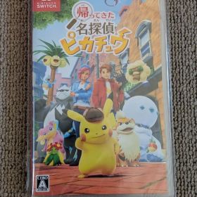 【新品未使用】帰ってきた名探偵ピカチュウ Nintendo Switch ソフト