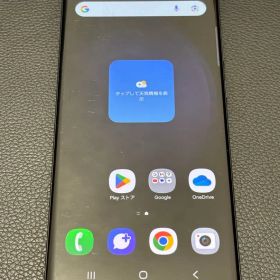 Galaxy S23 Ultra 1TB 中古 80,800円 | ネット最安値の価格比較