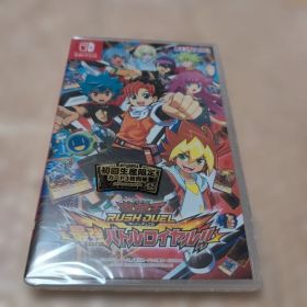 新品未使用遊戯王ラッシュデュエル 最強バトルロイヤル!!