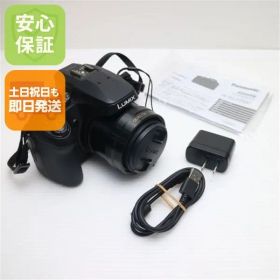 新品同様 DC-FZ85D ブラック コンデジ Panasonic 即日発送 土日祝発送OK