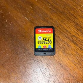 Switch ナビつき! つくってわかる はじめてゲームプログラミング