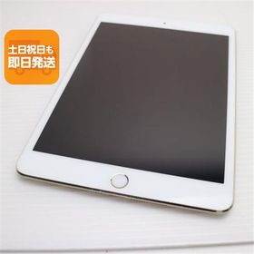 美品 docomo iPad mini 3 Cellular セルラー 16GB ゴールド 即日発送 タブレットApple 本体 あすつく 土日祝発送OK