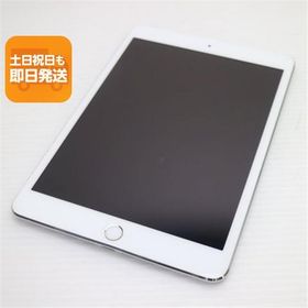 超美品 docomo iPad mini 3 Cellular セルラー 16GB シルバー 即日発送 タブレットApple 本体 あすつく 土日祝発送OK