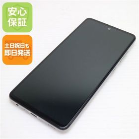 安心保証 美品 SC-53B Galaxy A52 5G オーサムホワイト 白ロム