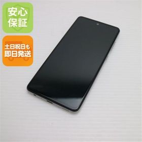 安心保証 新品同様 SC-53B Galaxy A52 5G オーサムホワイト 白ロム