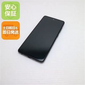 安心保証 新品同様 SC-53B Galaxy A52 5G オーサムブラック 白ロム