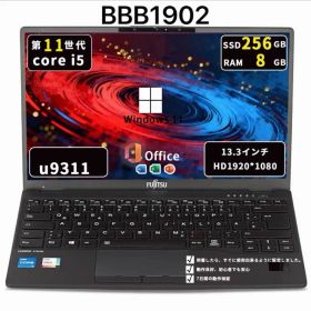 【32GBメモリ・オプションMax】◆FUJITSU LIFEBOOK U9311/F/ 13.3型◆超高速Core i7-1185G7/高速新品SSD 512GB/メモリ32GB◆Windows 11 Pro/サービス microsoft Office 2021付◆到着後すぐに使える ACアダプター付き LIFEBOOK U9311 新品 31,800円 中古 15,600円 | ネット最安値の価格