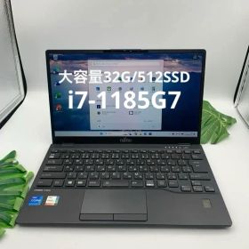富士通 LIFEBOOK U9311/F i7-1185G7 CPU3.0GHz