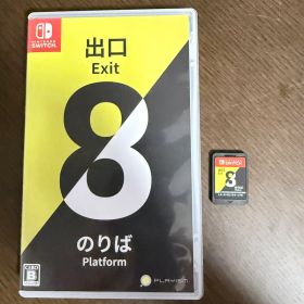 【新古品】8番出口＆8番のりば switch
