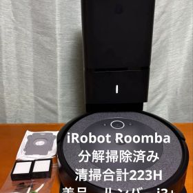 美品 分解掃除済 清掃合計223H iRobot Roomba ルンバi3+